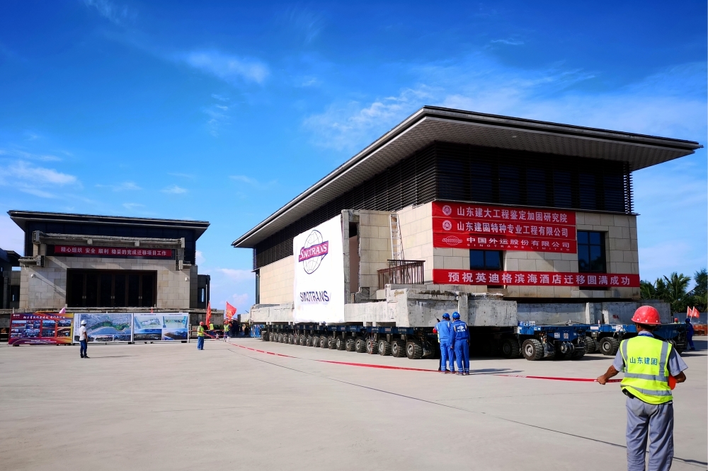 目前國內建筑物拖車移位規模最大、單體最重、單體最長的建筑物拖車移位--海南英迪格濱海酒店移位設計、移位施工、檢測鑒定、健康監測